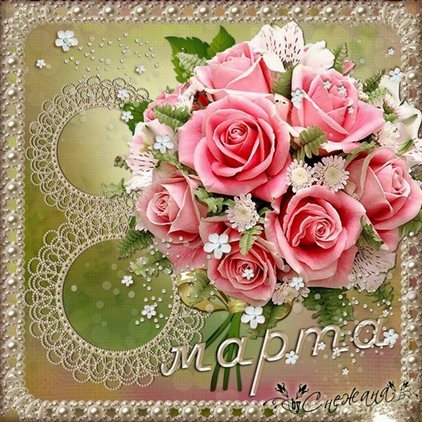 Больше радости в жизни