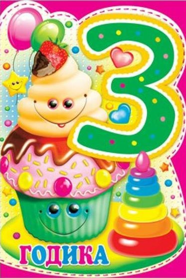 Тепло и улыбки