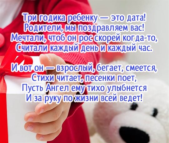 Приятные поздравления