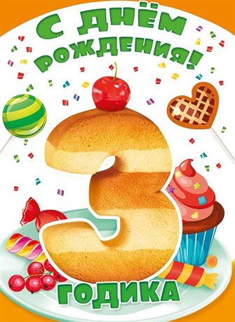 Немного волшебства в ваш день