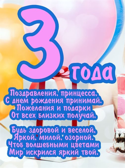 Немного волшебства в ваш день