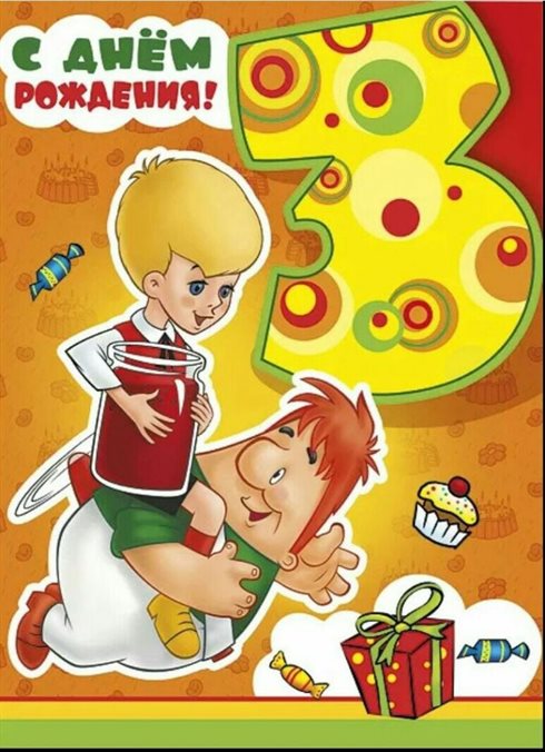 Подарок в виде открытки