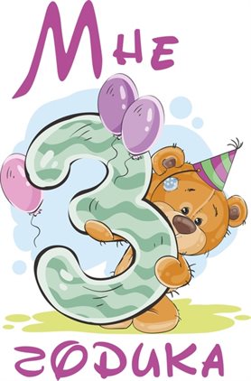 Улыбок, любви и тепла