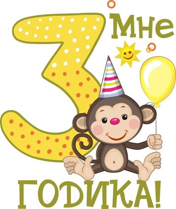 Больше радости в жизни