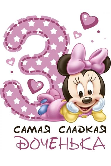 Яркая открытка для вас