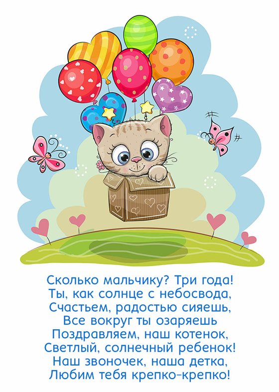 Искренние пожелания