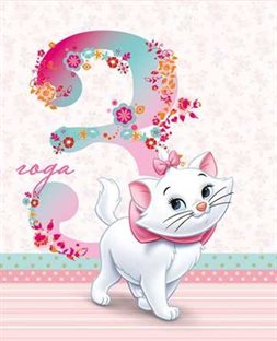 С наилучшими пожеланиями