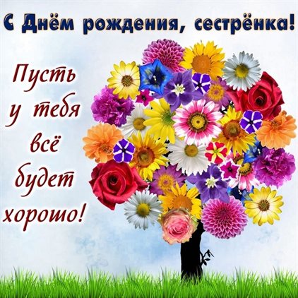 Немного волшебства в ваш день