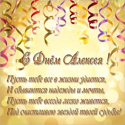 Светлые пожелания