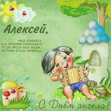 Доброта и забота