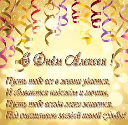 Милая открытка для вас