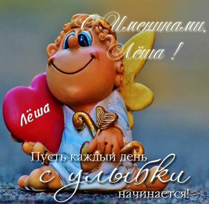 Тепло и улыбки