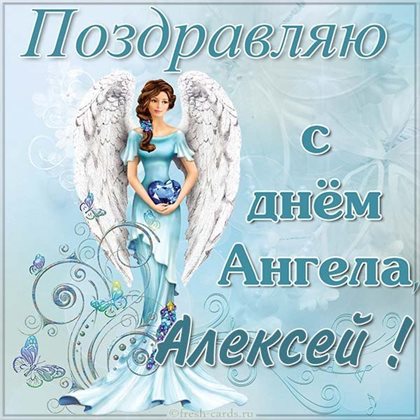 Теплые поздравления