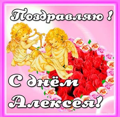 Светлые пожелания