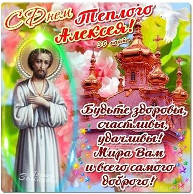 Пусть день будет незабываемым