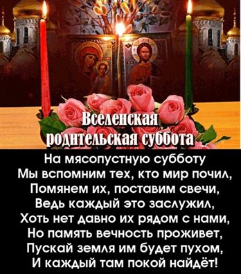 Поздравляем!