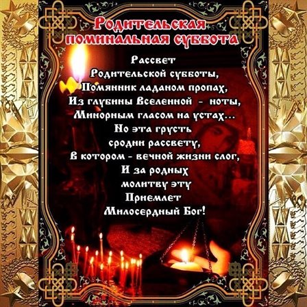 Пусть все сбудется