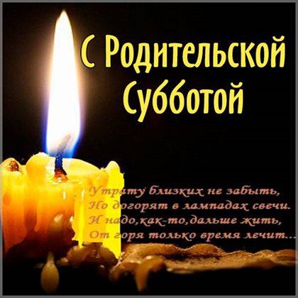 От всей души и сердца