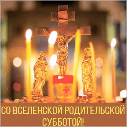 Улыбок, любви и тепла