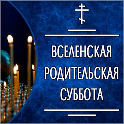 Искренние пожелания