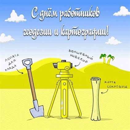 Луч света в ваш день