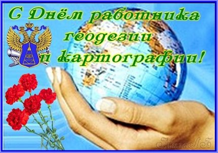 Теплые поздравления