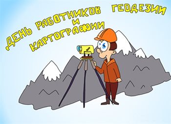 Пусть будет весело и светло