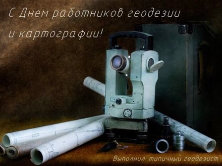 Милая открытка для вас