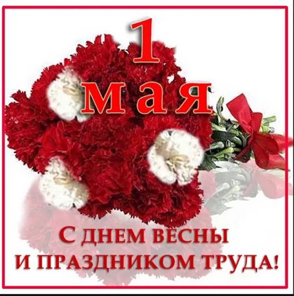 Пусть в жизни будет больше праздников