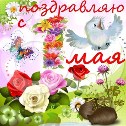 Подарок в виде открытки