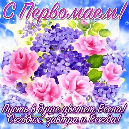 Тепло и улыбки