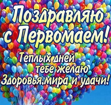 Пусть мечты сбываются