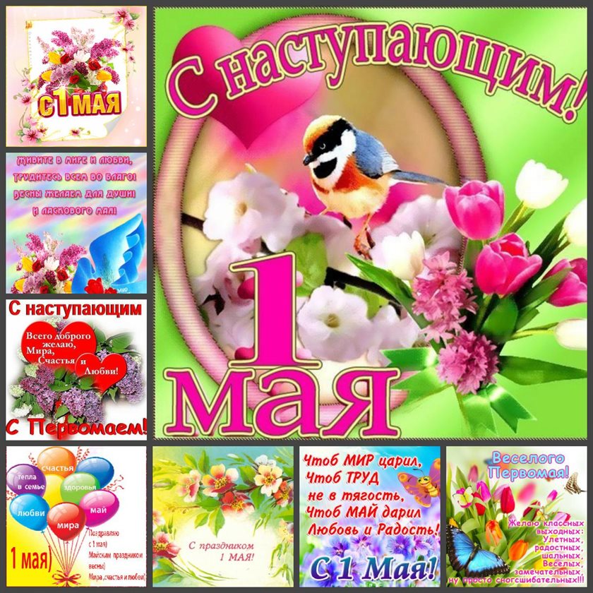 Искренние пожелания