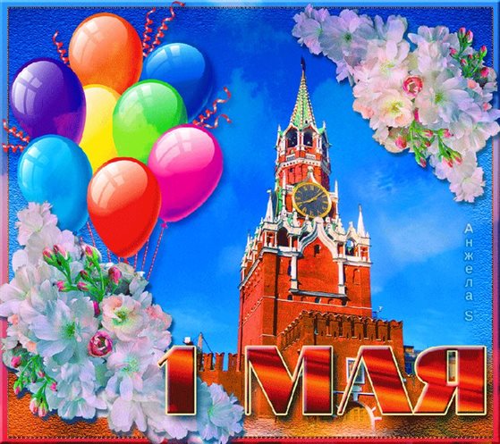 Тепло и улыбки