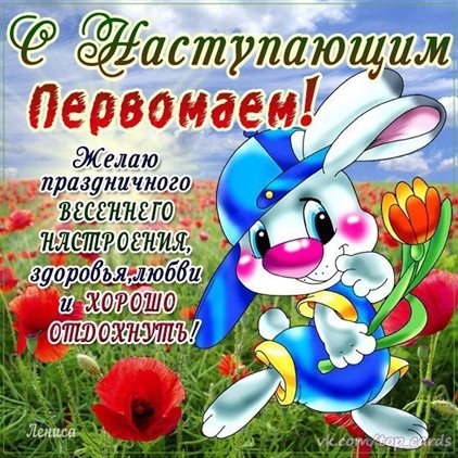 Пусть в жизни будет больше праздников