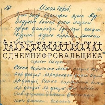 Нежность и внимание