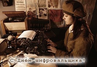 Больше радости в жизни