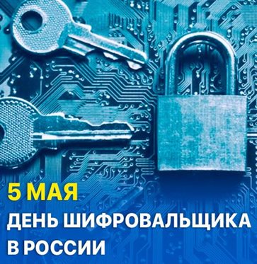 Пусть каждый день дарит счастье