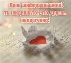 Пусть в жизни будет больше праздников