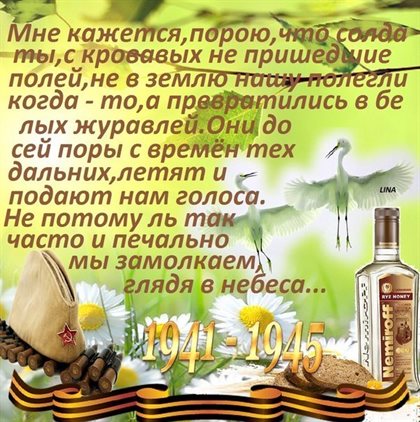 Радостная открытка