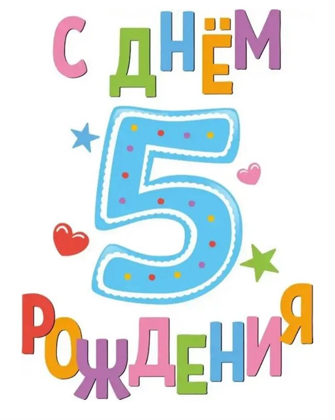 Милая открытка для вас