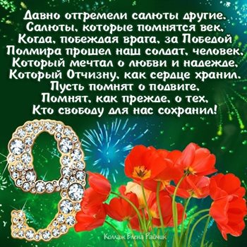 Луч света в ваш день