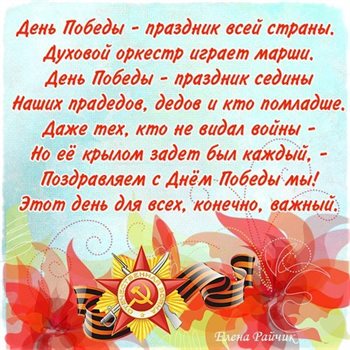 Пусть улыбка не сходит с лица