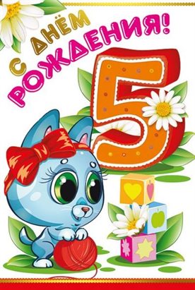 Луч света в ваш день