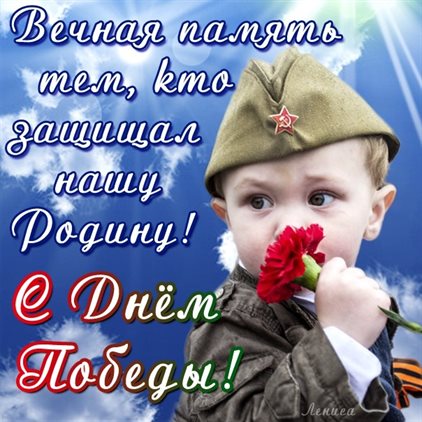 Пусть в жизни будет больше праздников