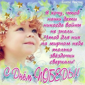 От всей души и сердца