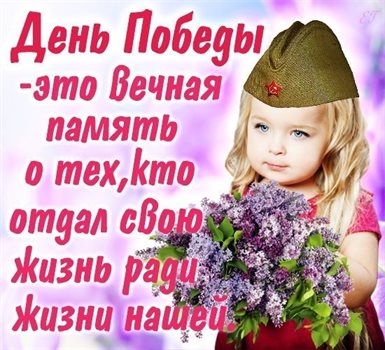 Тепло и улыбки