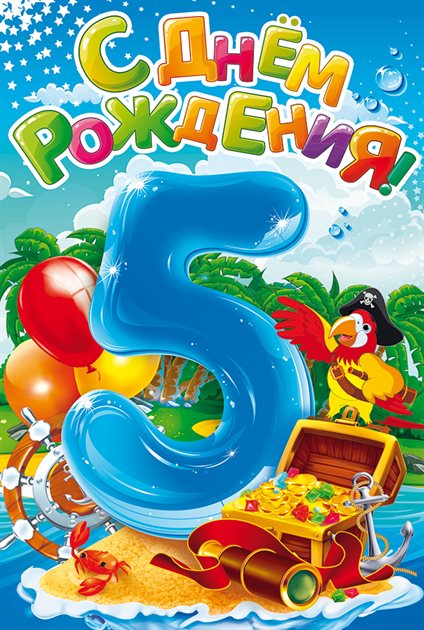 От всей души и сердца