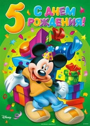 Улыбок, любви и тепла