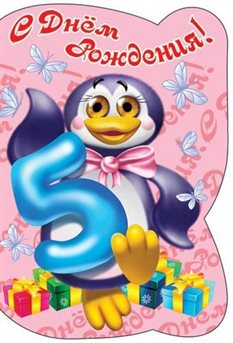 Тепло и улыбки